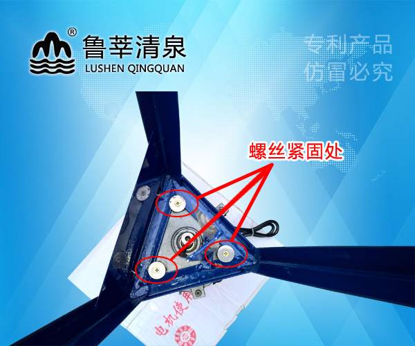 軟軸泵安裝示意圖